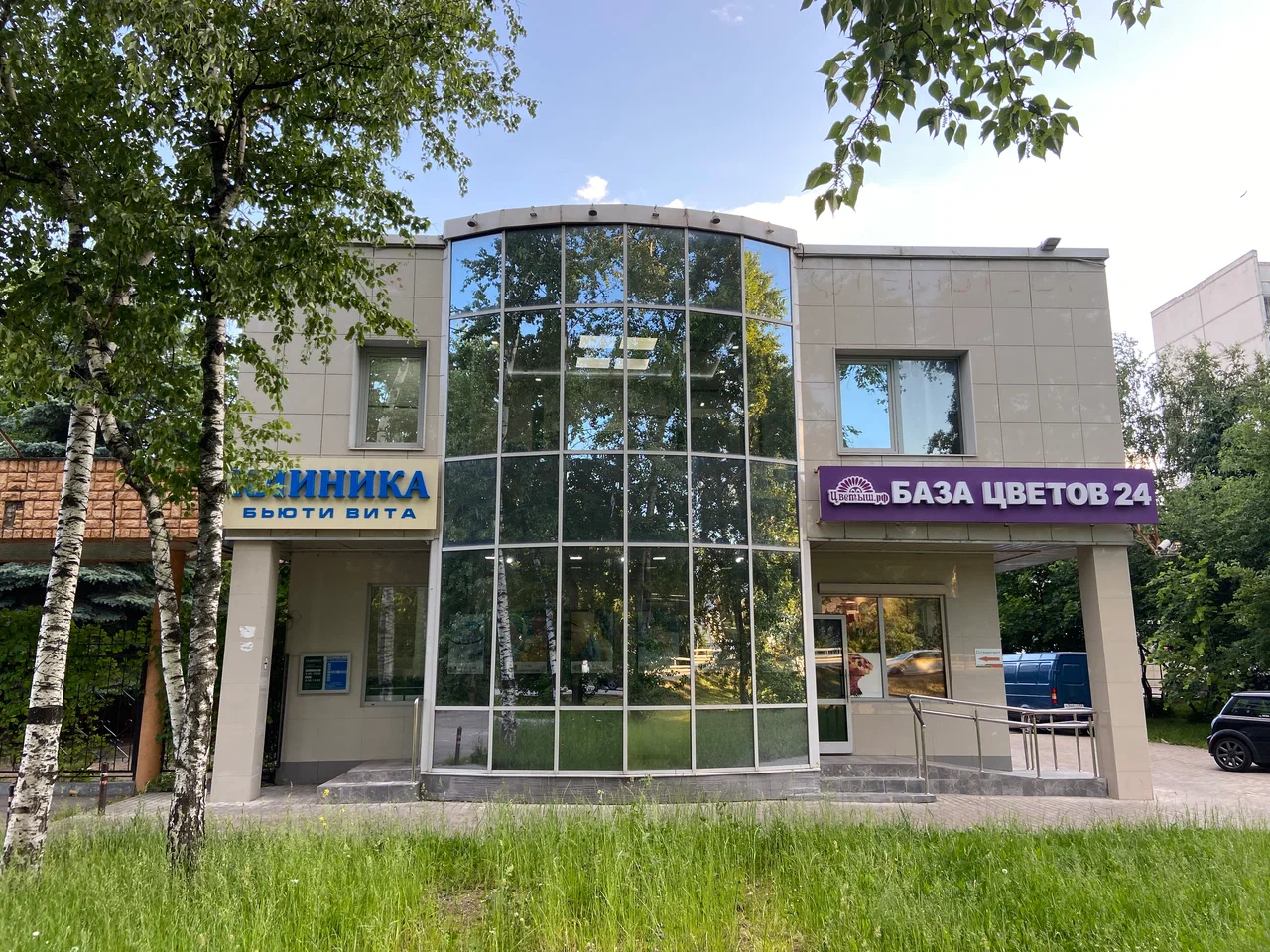 Компания Компания